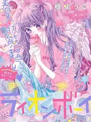 综艺速看 屋顶音乐会 海报