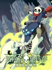 综艺速看 声纹实验室 海报