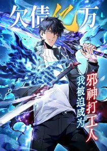 动漫新番 木叶书简 海报